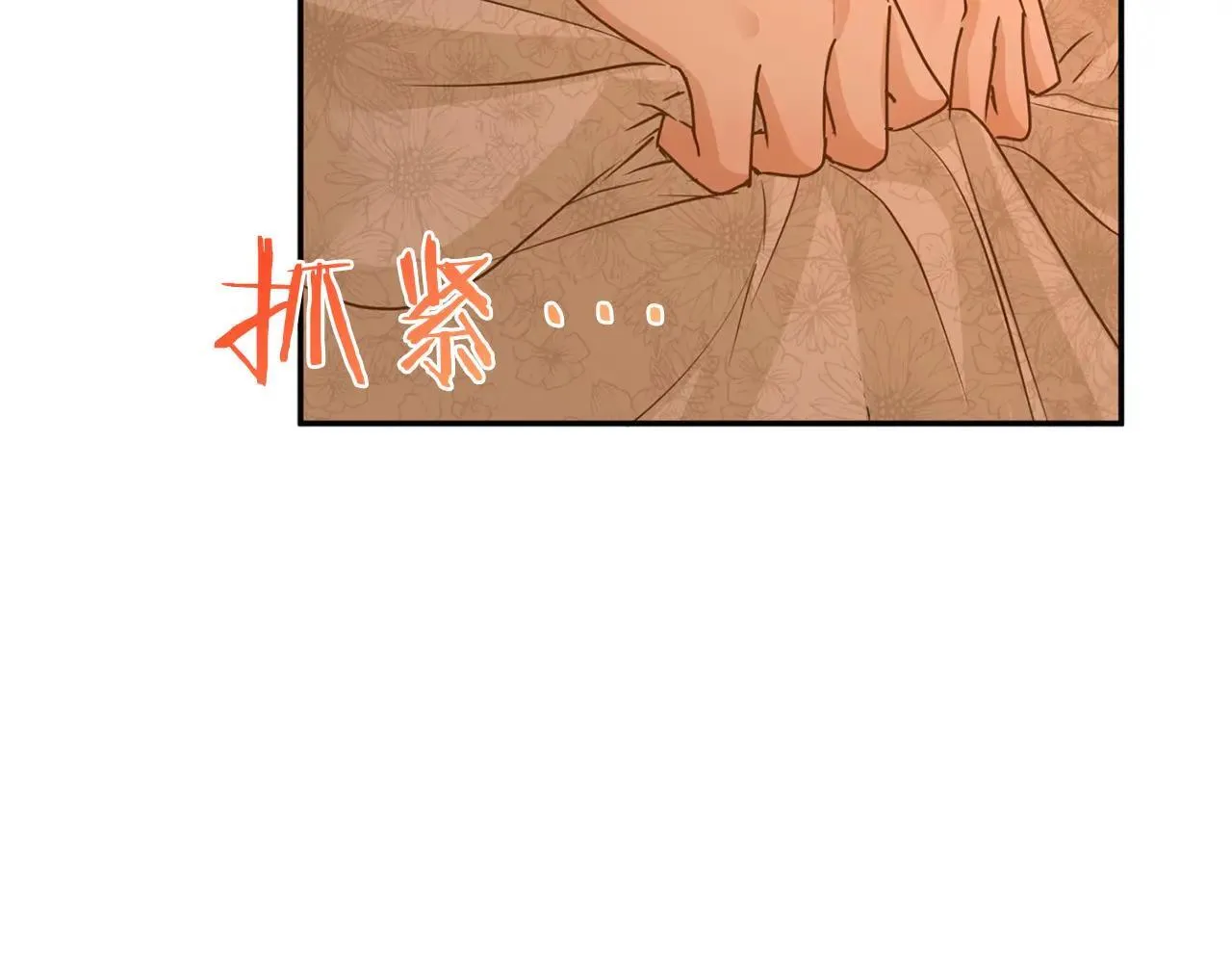 第149话 再求婚 第20页