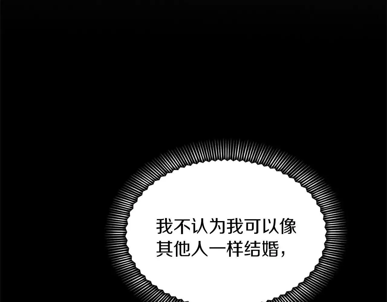 第149话 再求婚 第27页