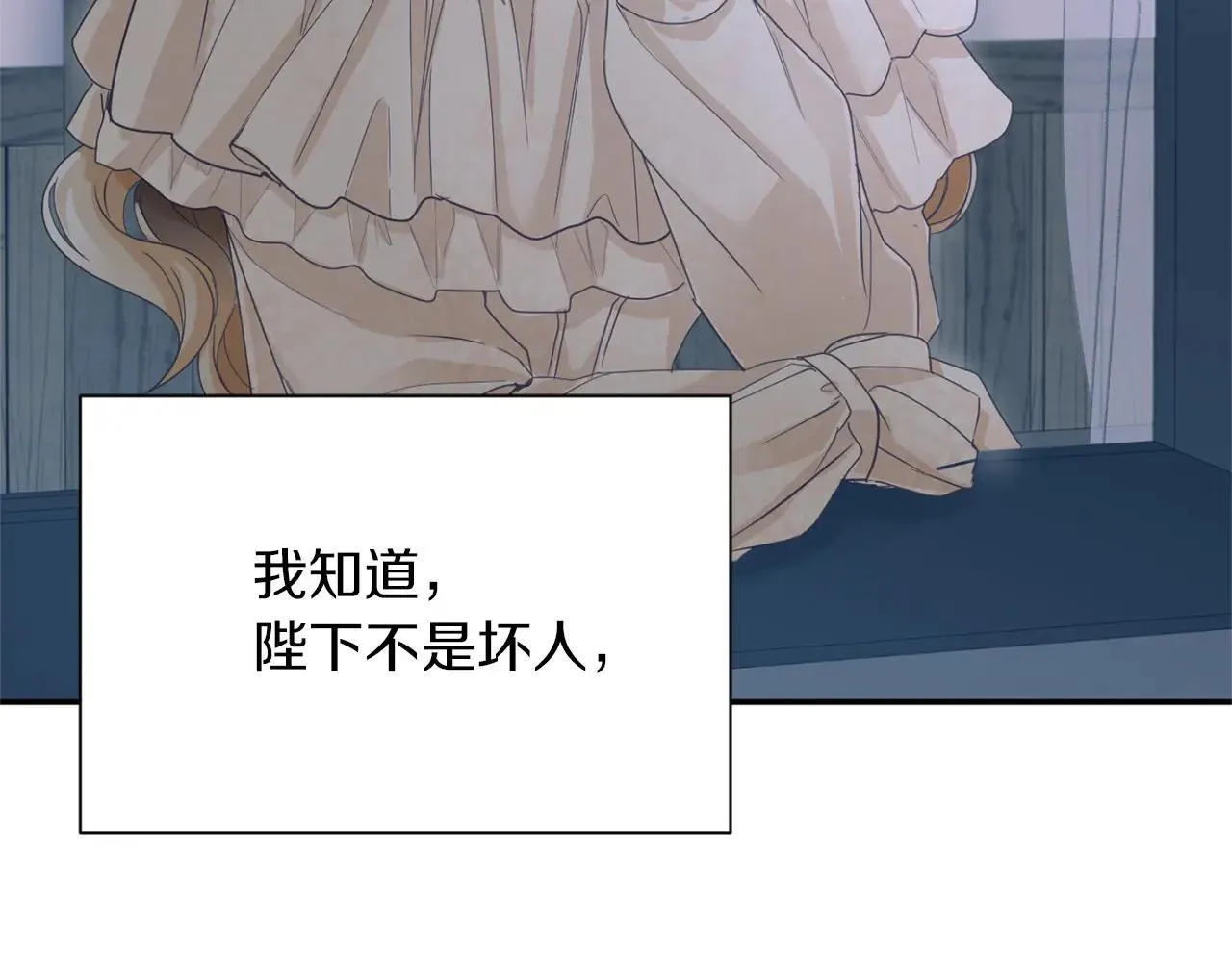 第149话 再求婚 第72页
