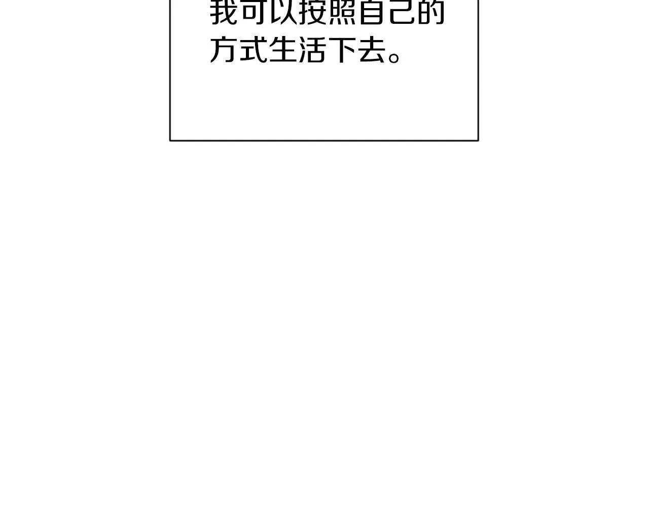 第149话 再求婚 第77页