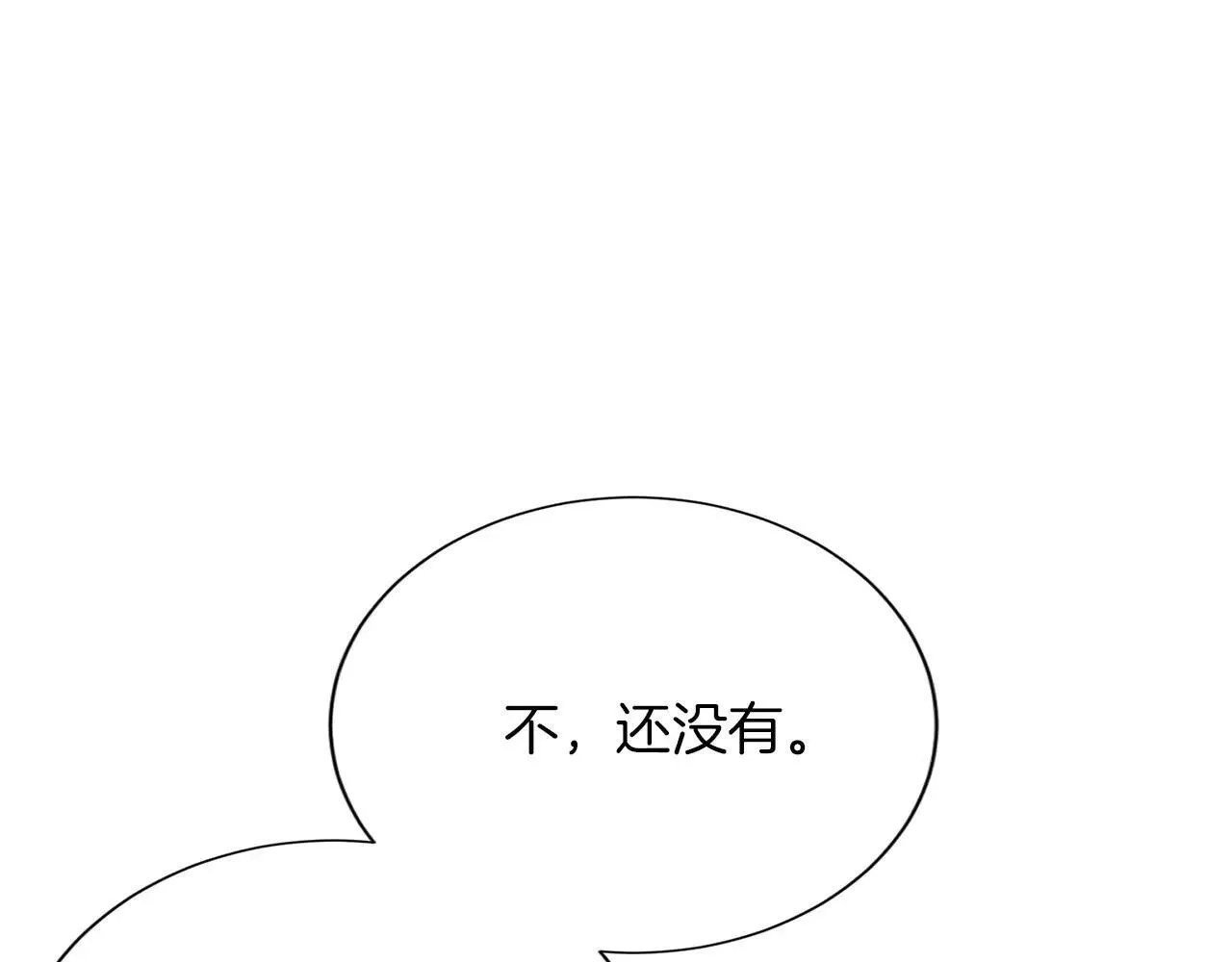 第149话 再求婚 第115页
