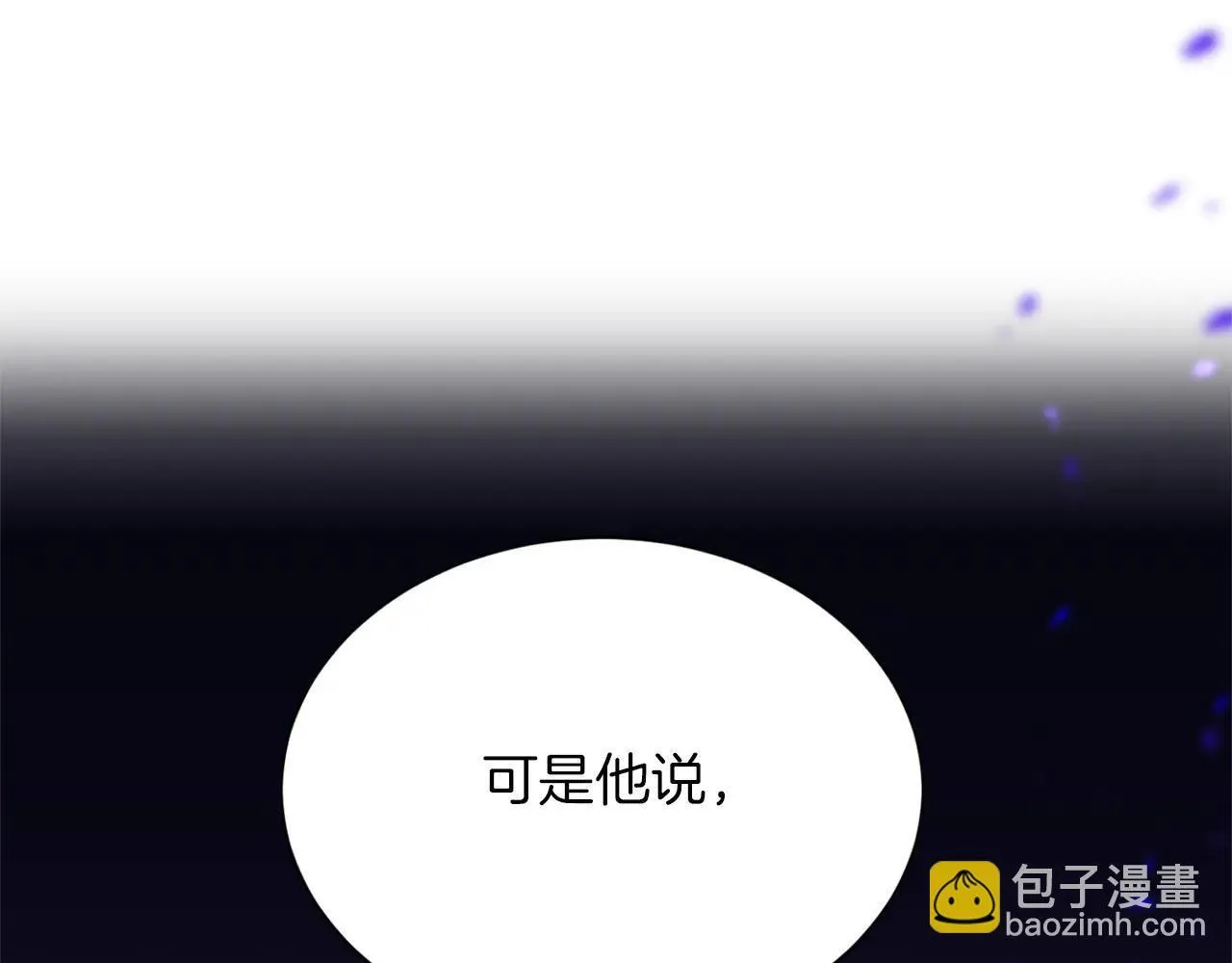 第149话 再求婚 第125页