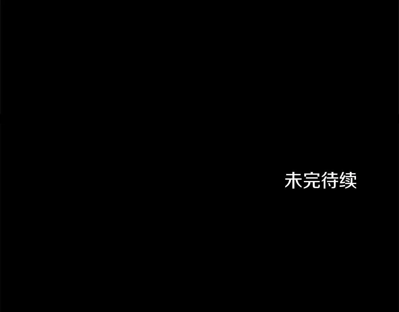 第149话 再求婚 第130页