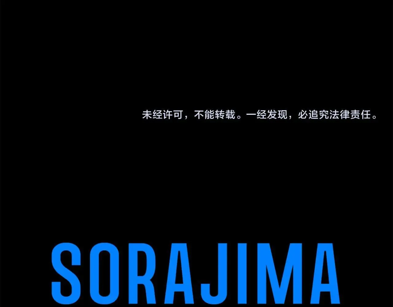 第149话 再求婚 第131页