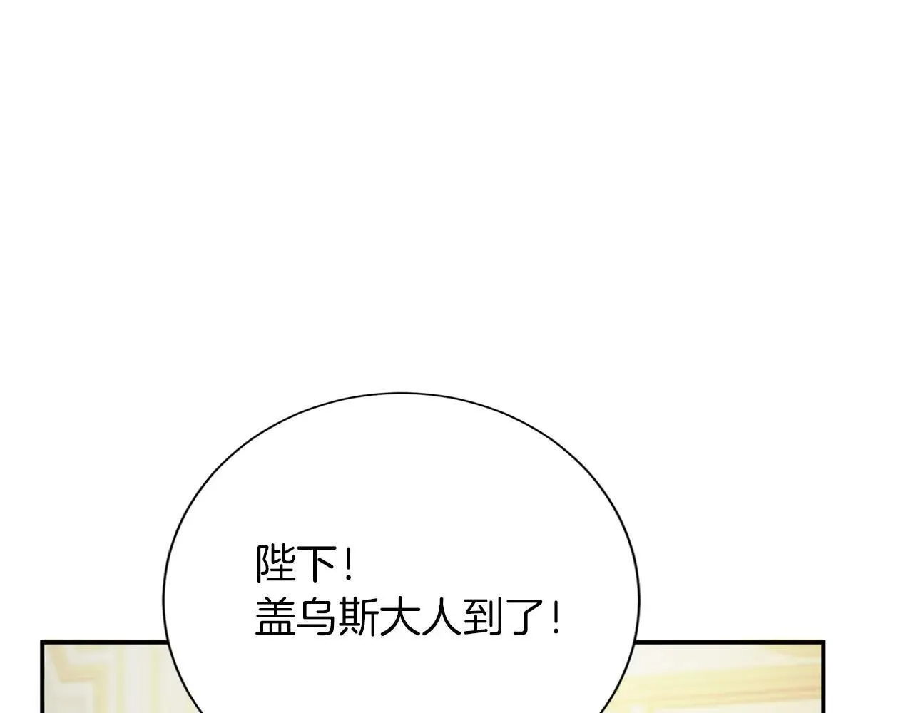 第150话 有事拜托 第125页