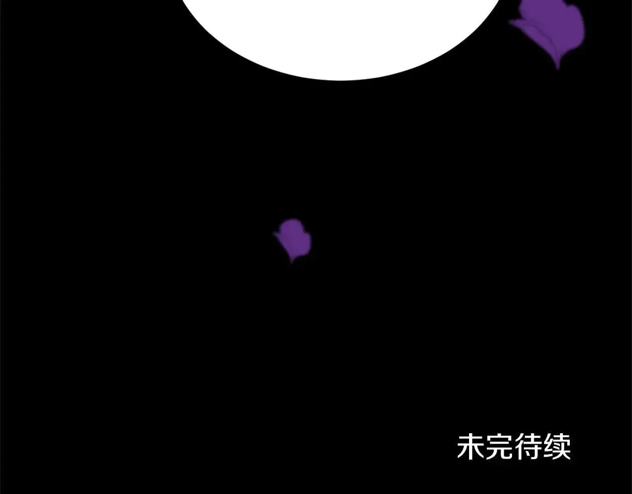 第150话 有事拜托 第172页