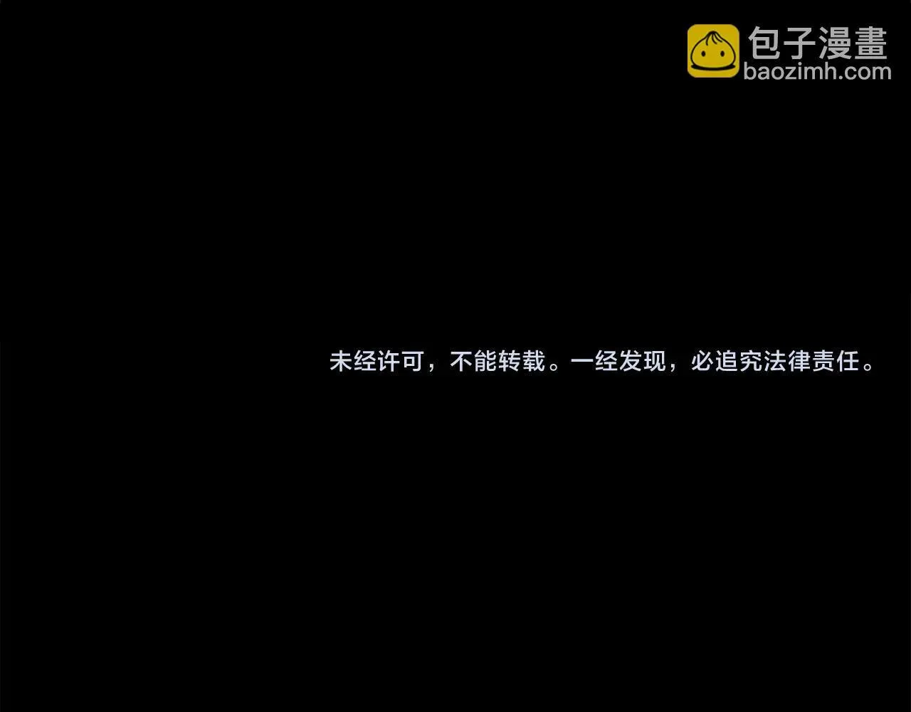 第150话 有事拜托 第173页