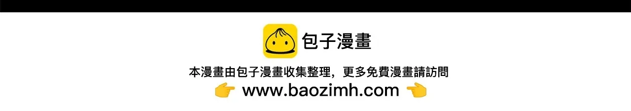 第150话 有事拜托 第176页