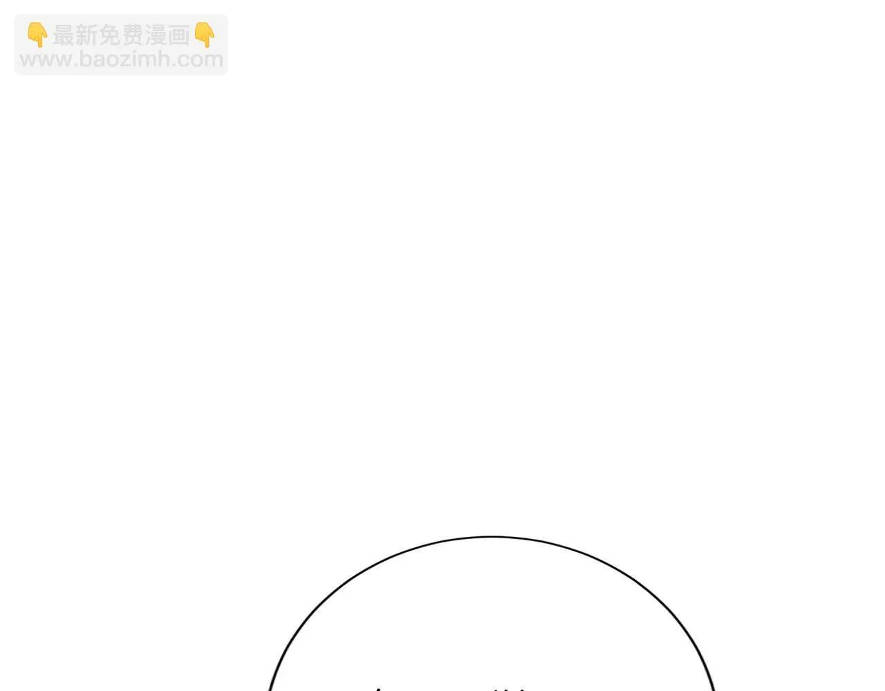 第151话 纠结 第15页