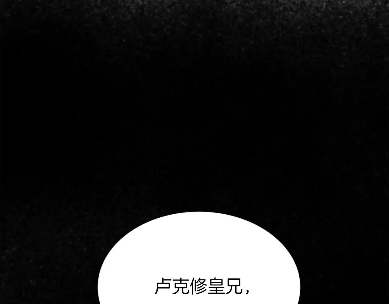 第151话 纠结 第24页