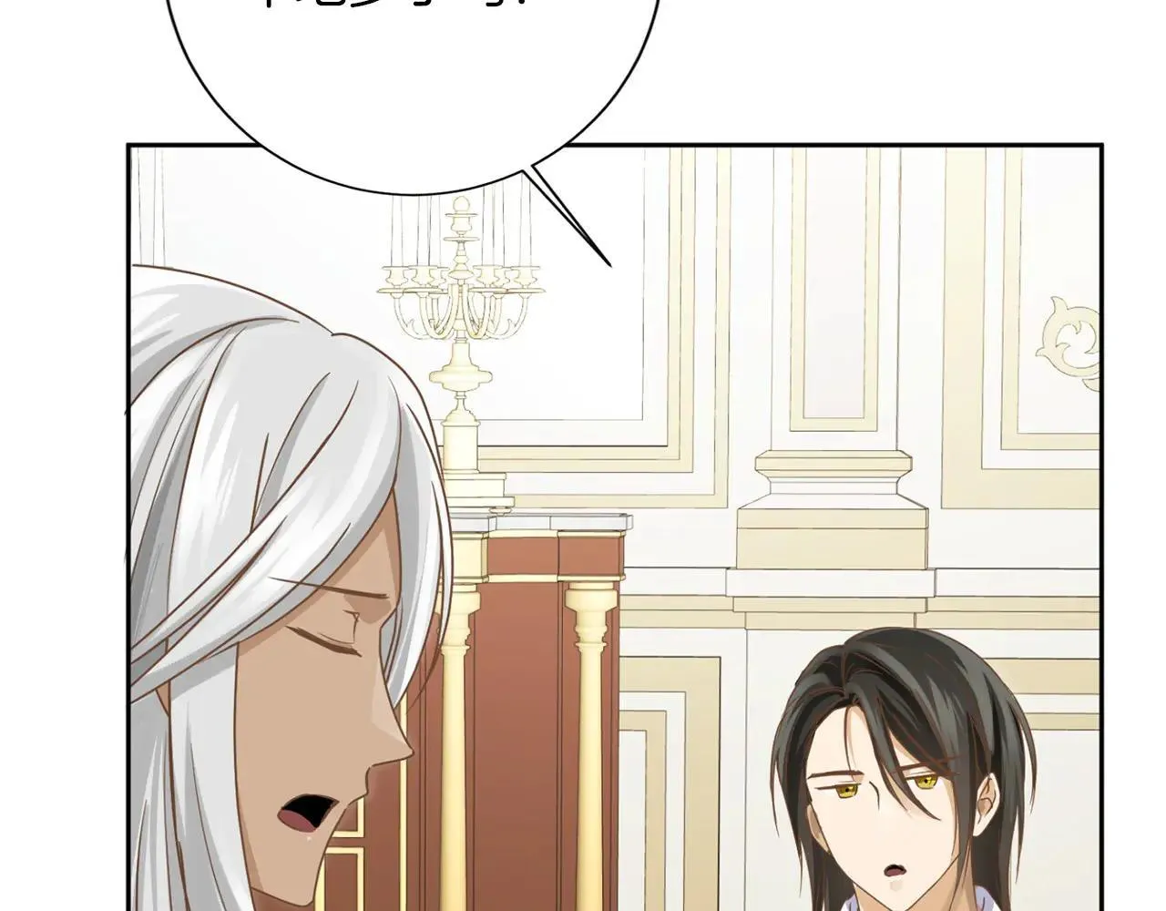 第151话 纠结 第78页