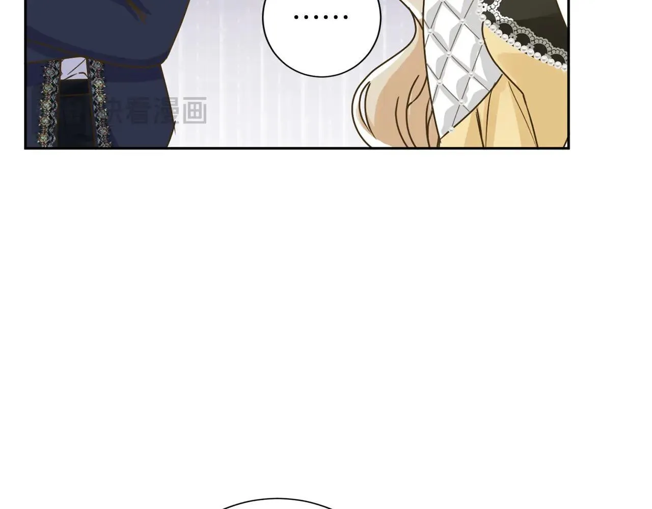 第151话 纠结 第97页