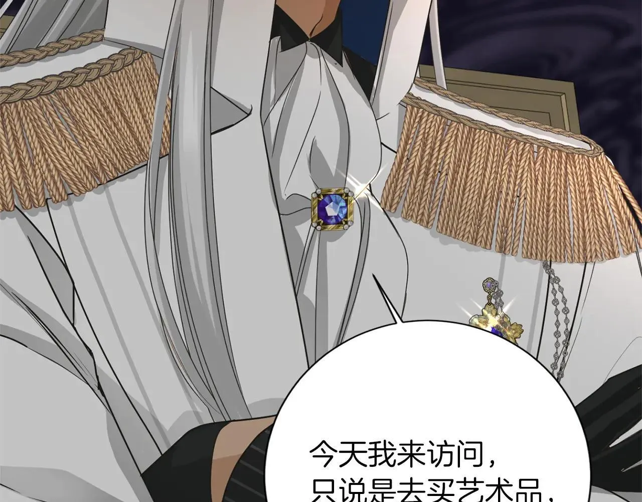 第151话 纠结 第115页