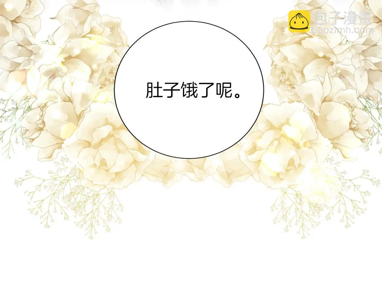 第152话 不行 第22页