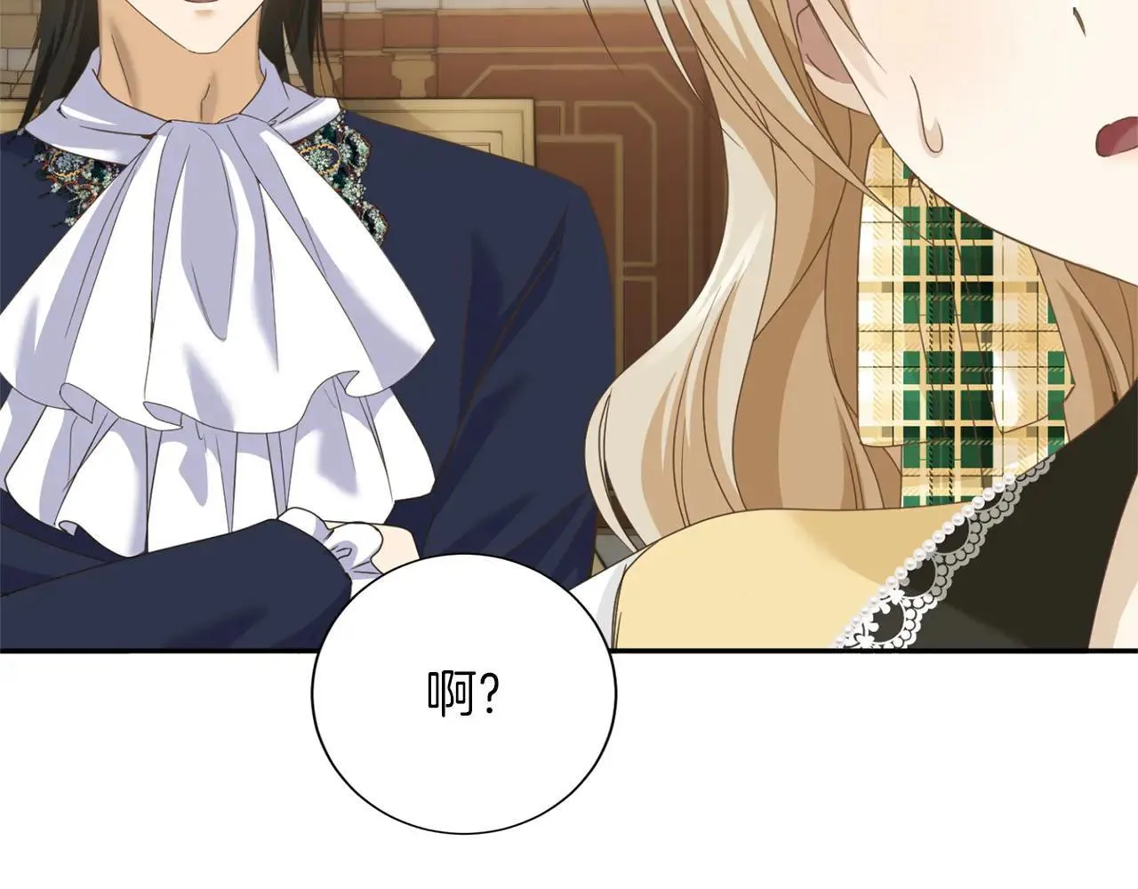第152话 不行 第24页
