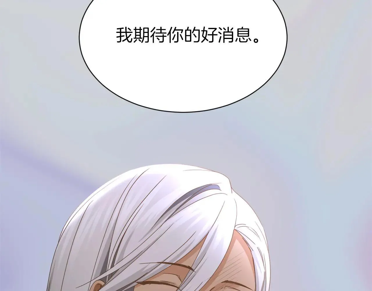 第152话 不行 第36页
