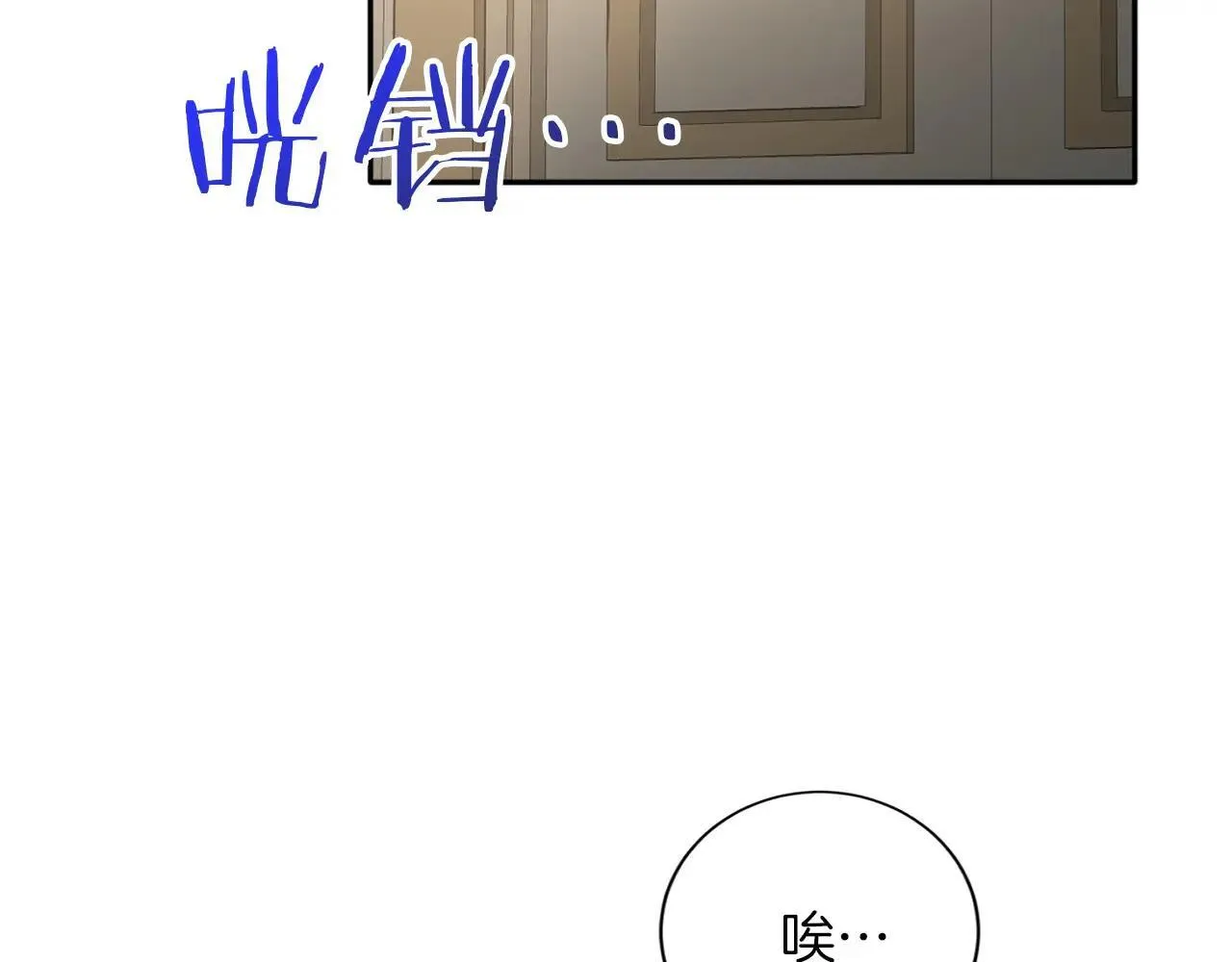 第152话 不行 第45页