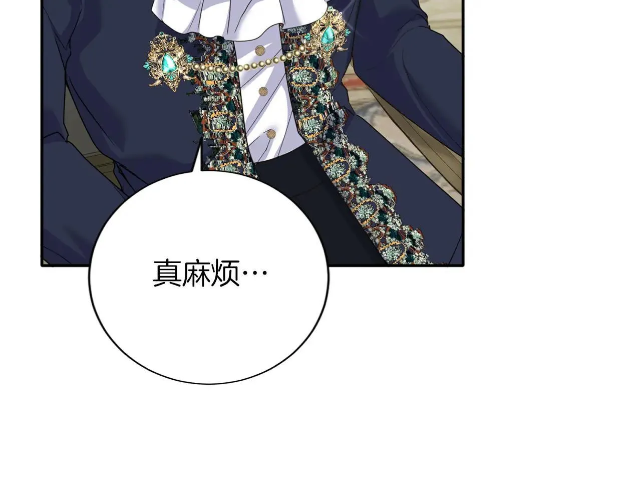 第152话 不行 第47页