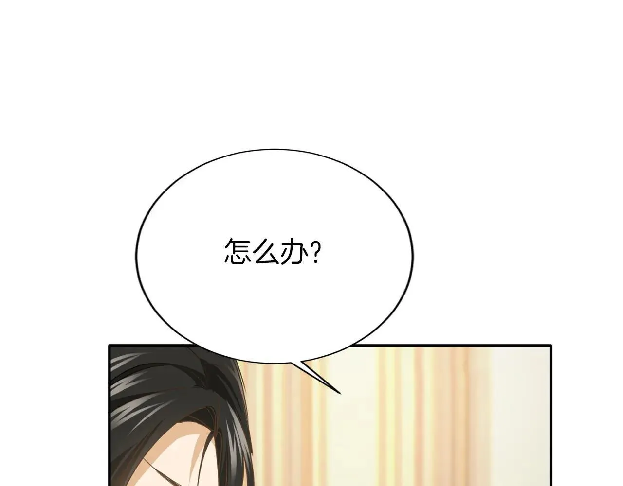 第152话 不行 第48页
