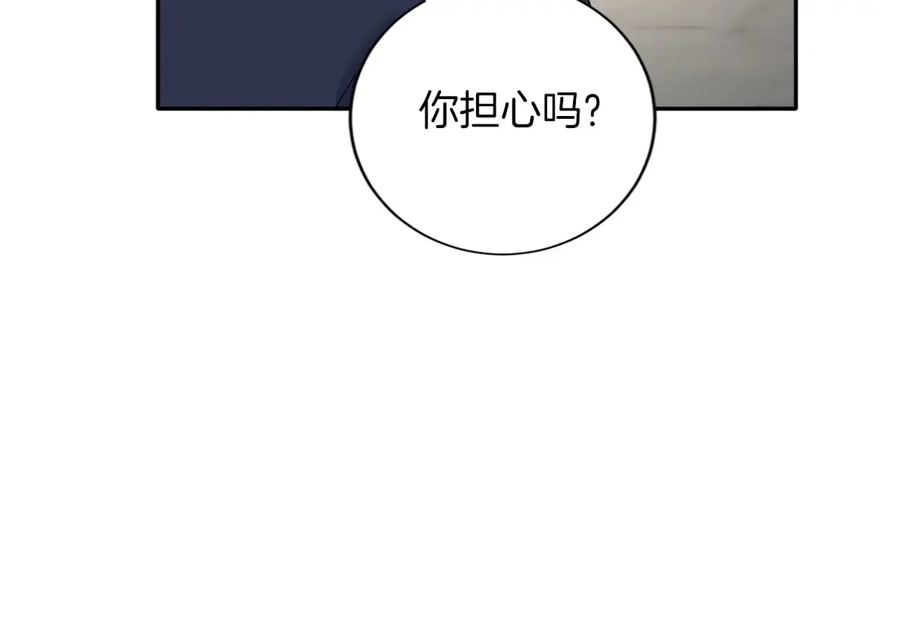 第152话 不行 第50页