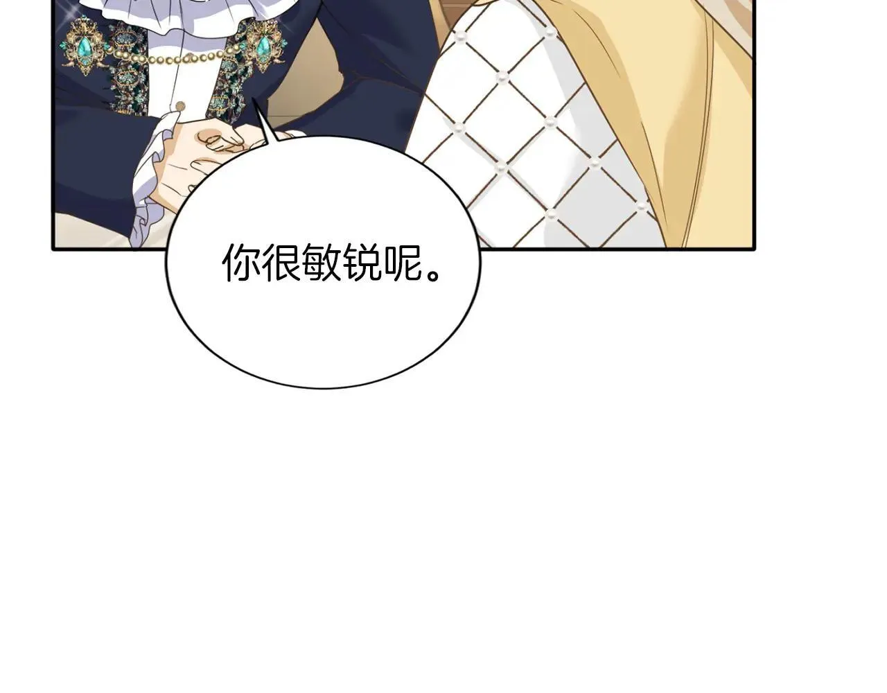 第152话 不行 第56页