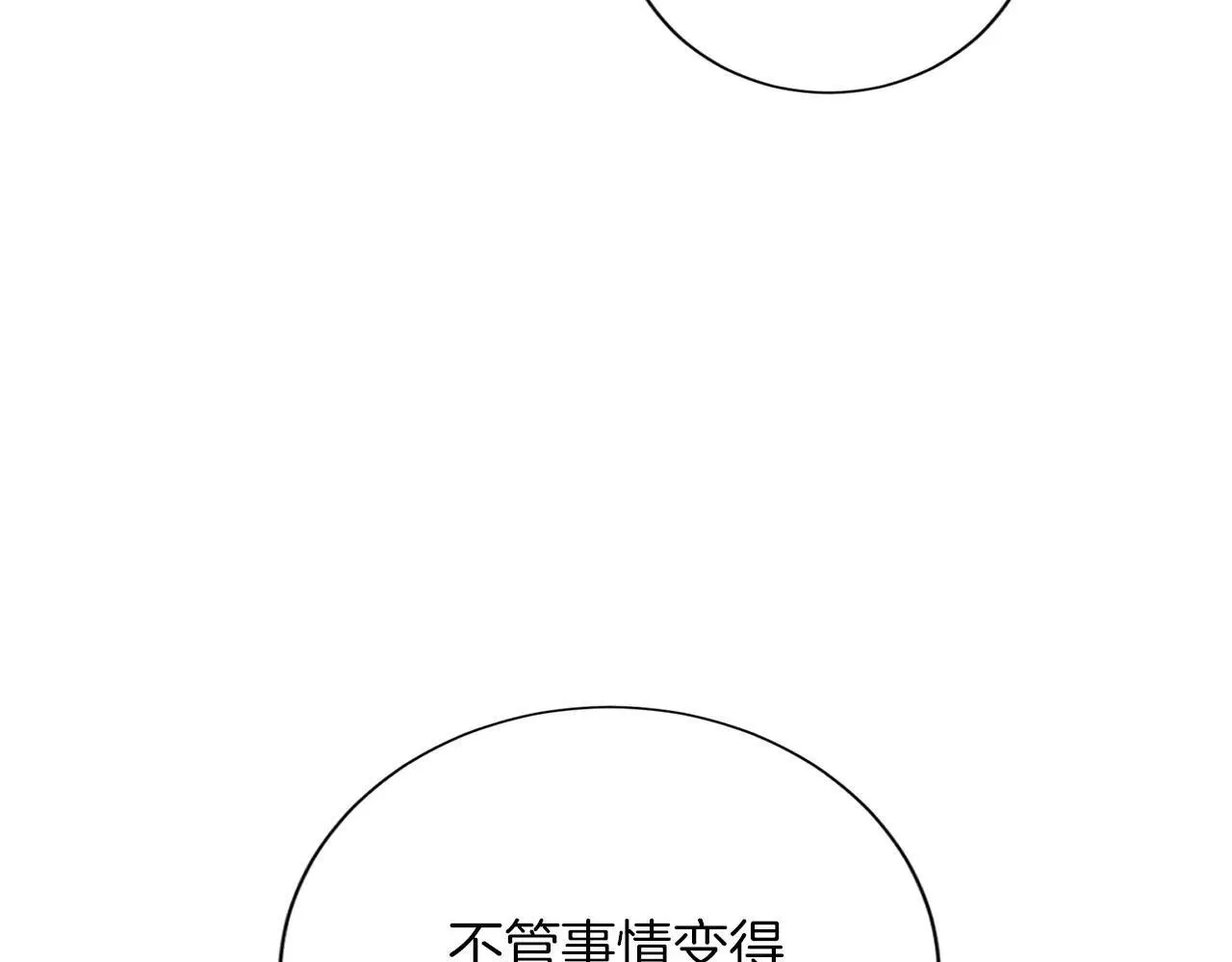 第152话 不行 第63页