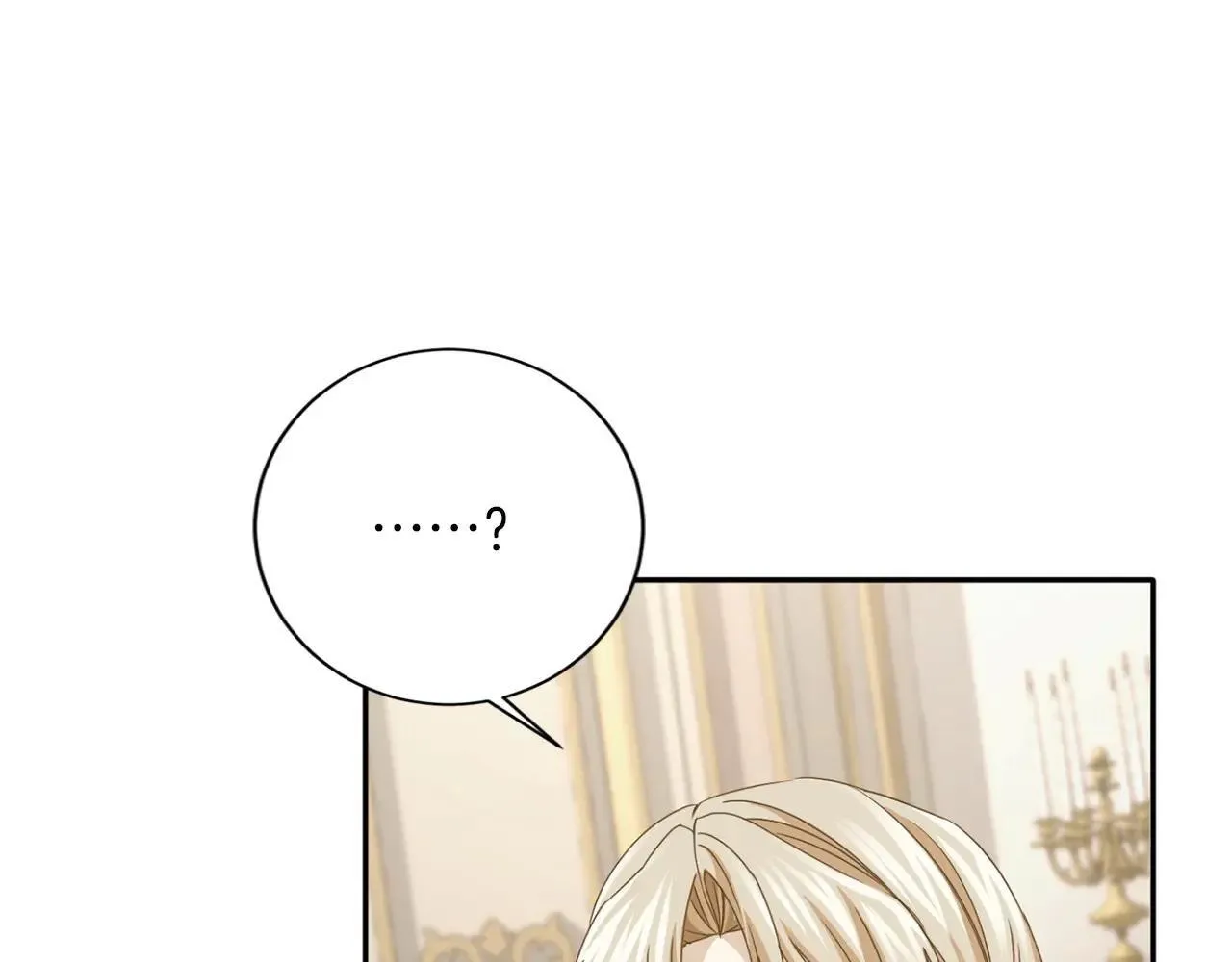 第152话 不行 第80页