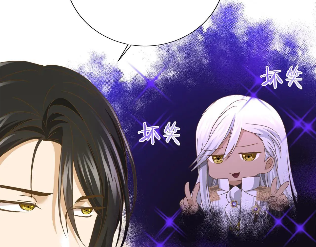 第152话 不行 第83页
