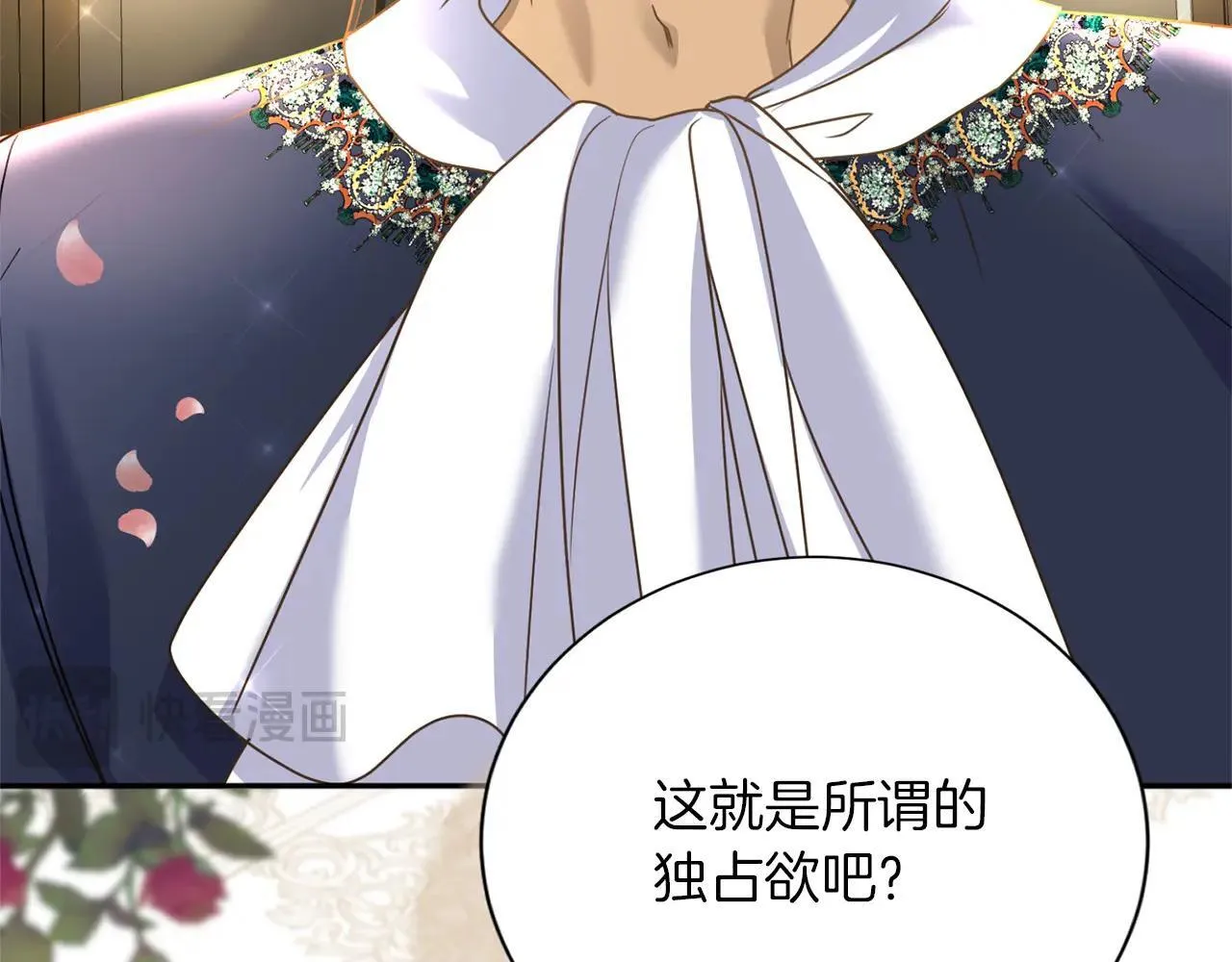 第152话 不行 第89页