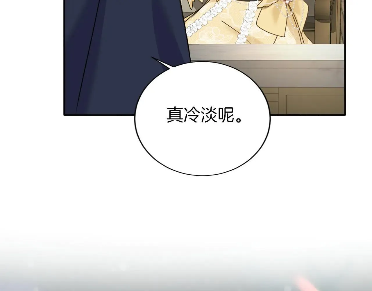 第152话 不行 第92页