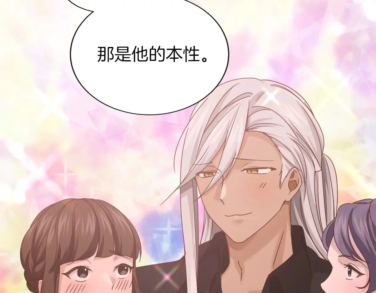 第152话 不行 第102页