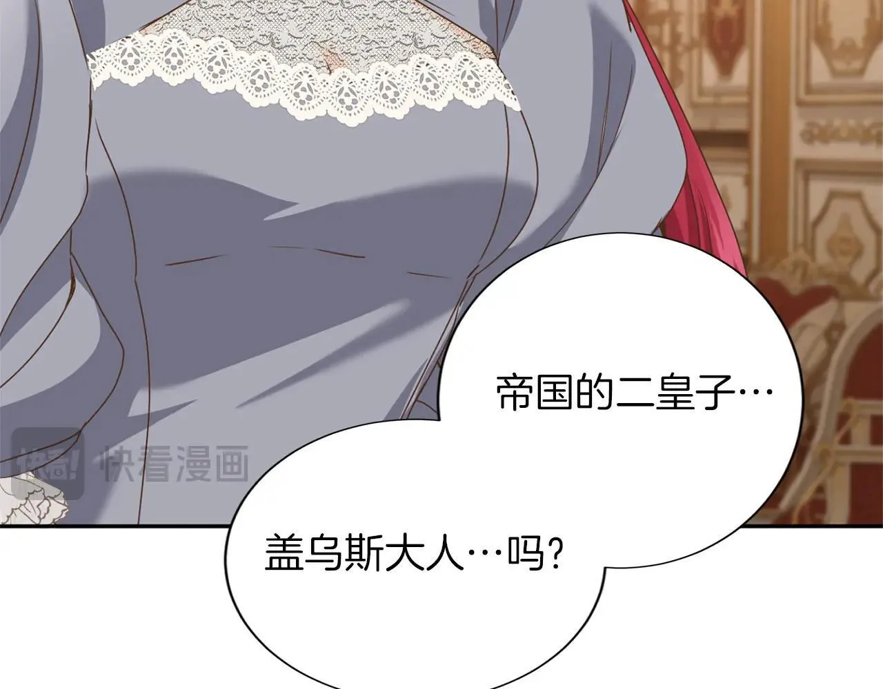 第152话 不行 第113页