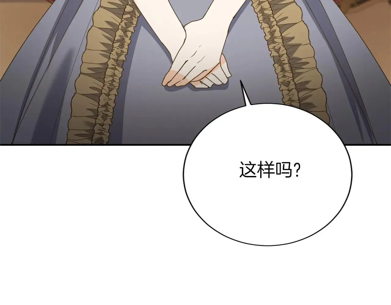 第152话 不行 第125页
