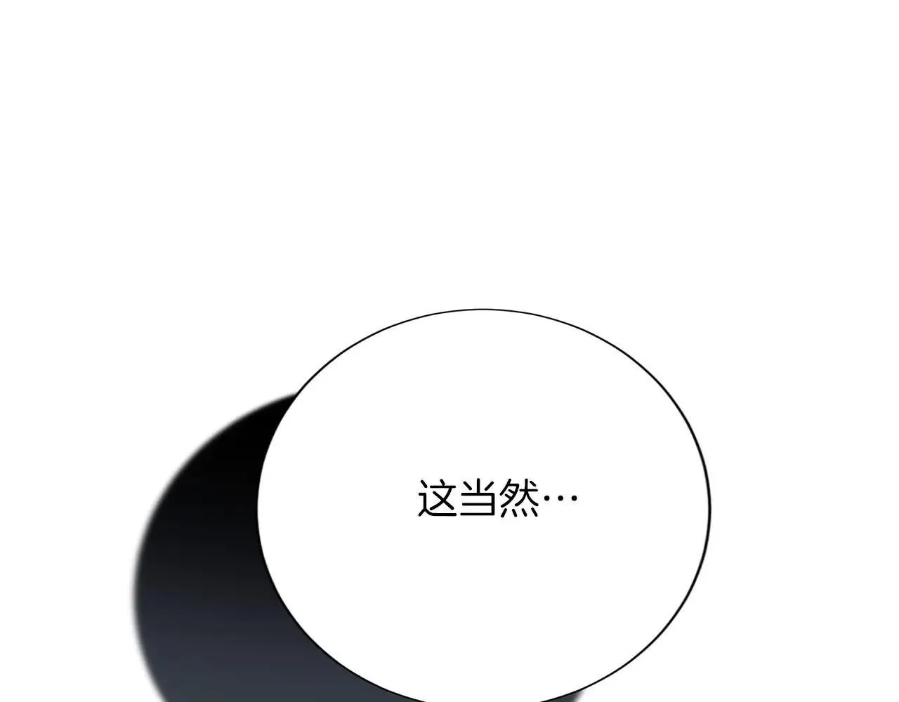 第152话 不行 第126页