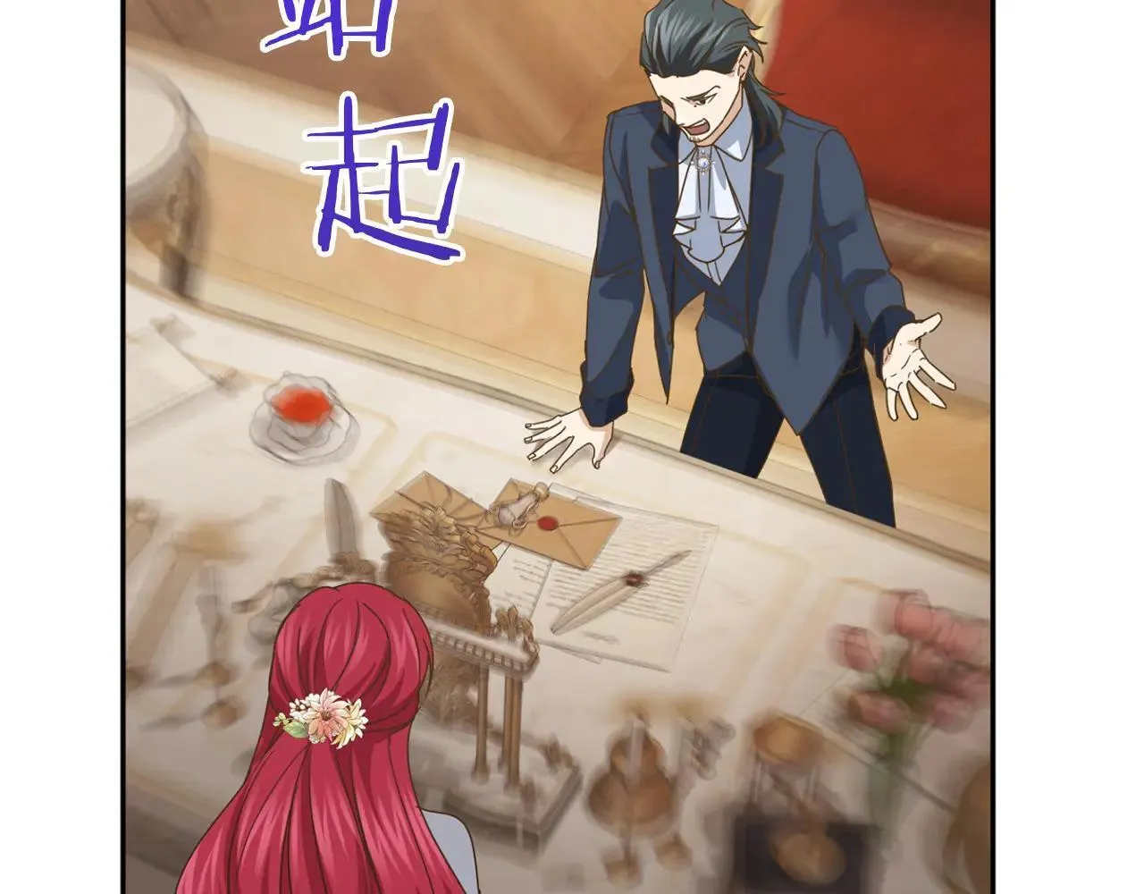 第152话 不行 第136页