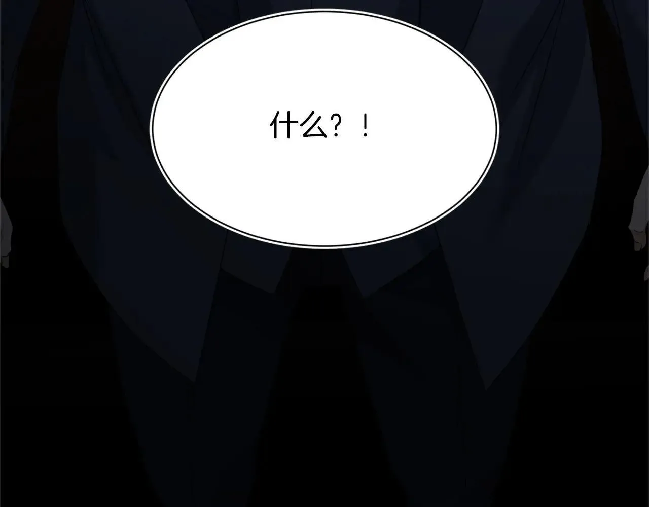 第152话 不行 第151页
