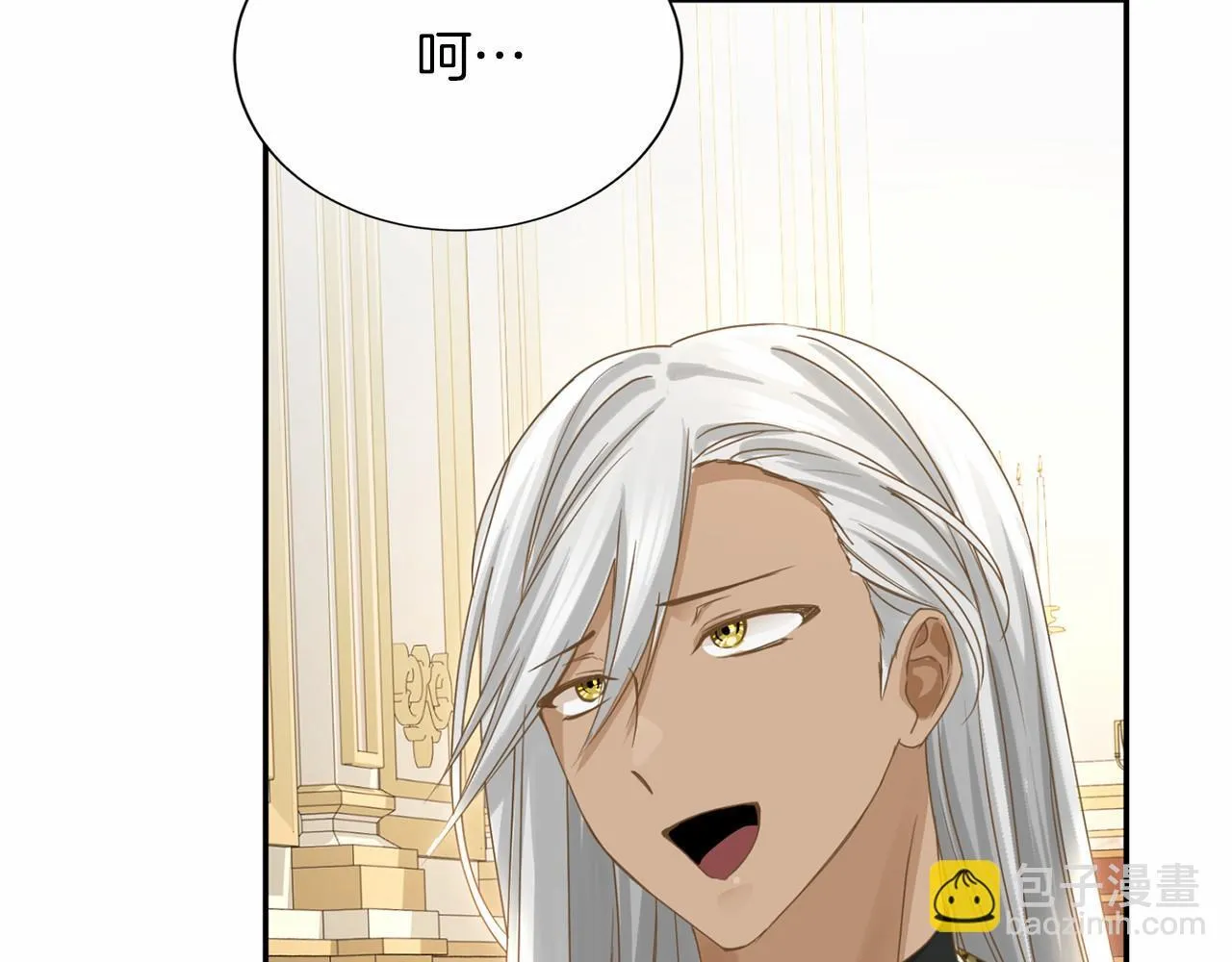 第153话 随从 第39页