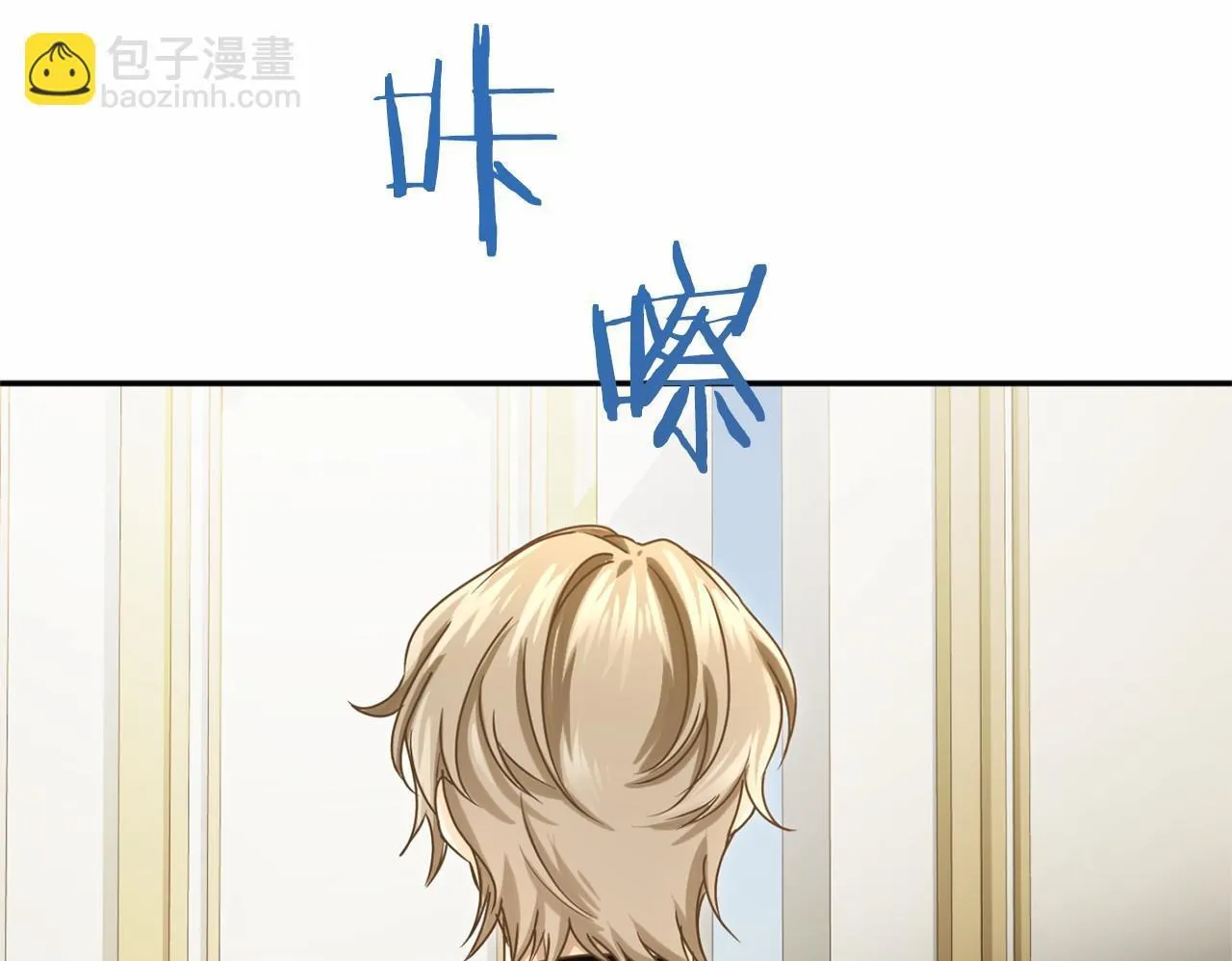 第153话 随从 第50页