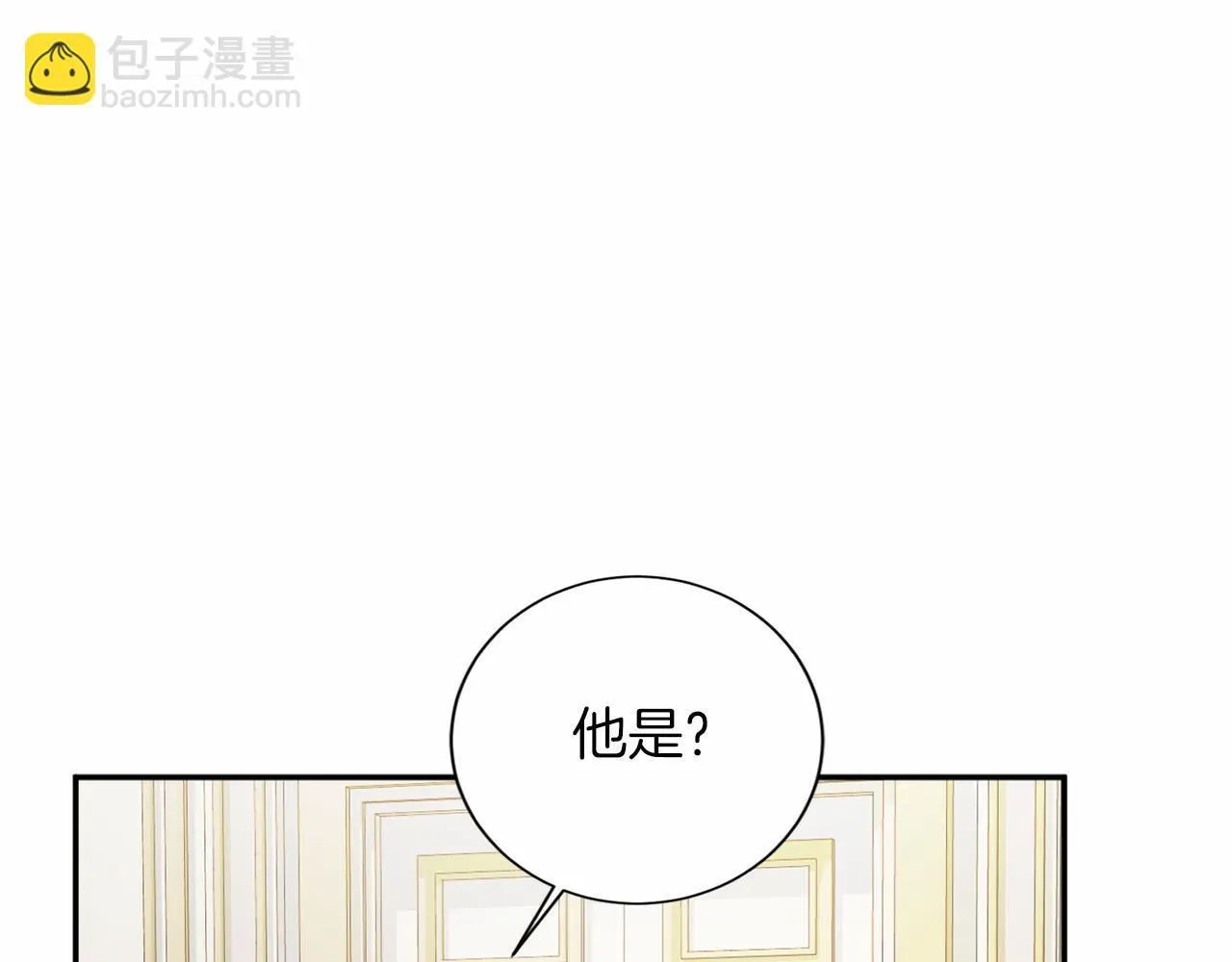 第153话 随从 第52页