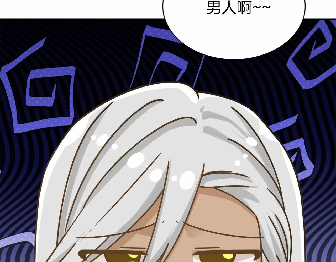 第153话 随从 第60页