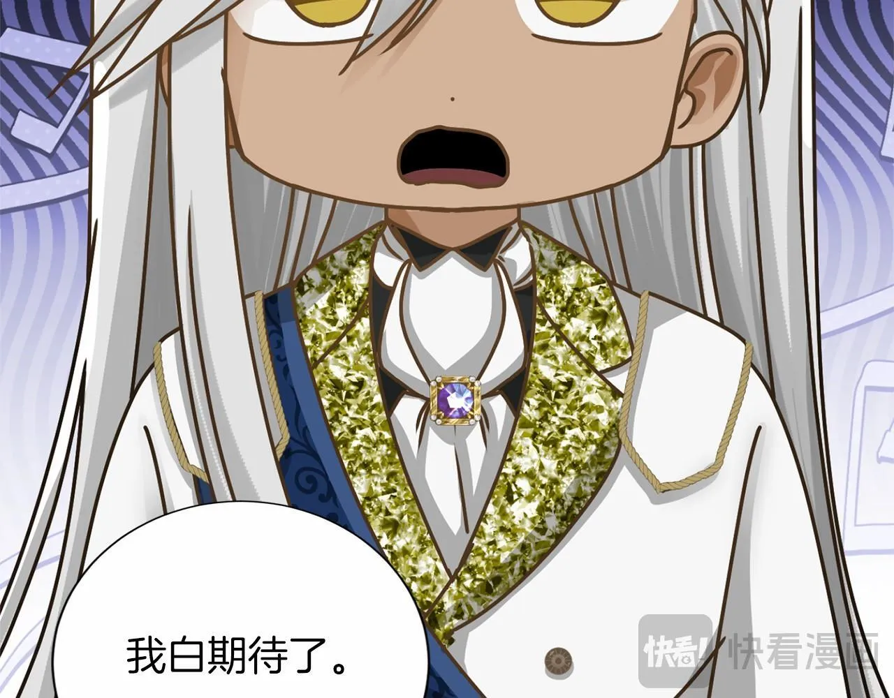第153话 随从 第61页