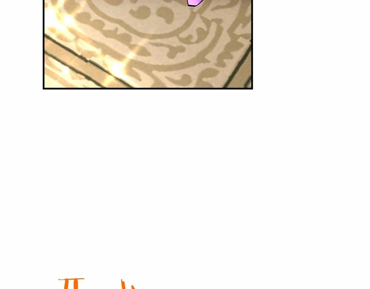 第153话 随从 第105页