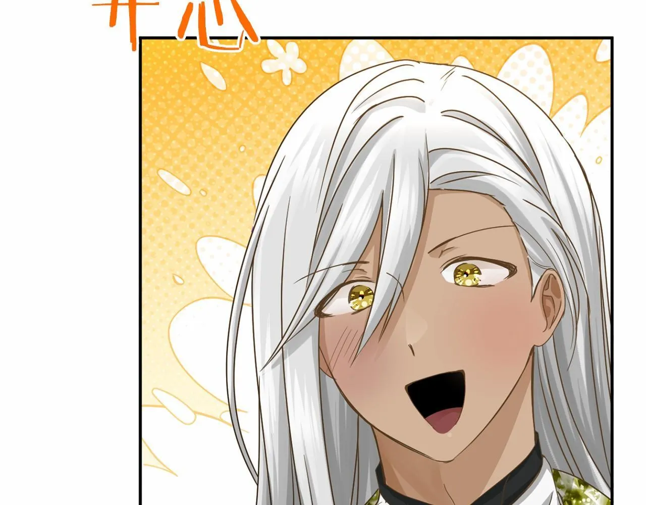 第153话 随从 第106页