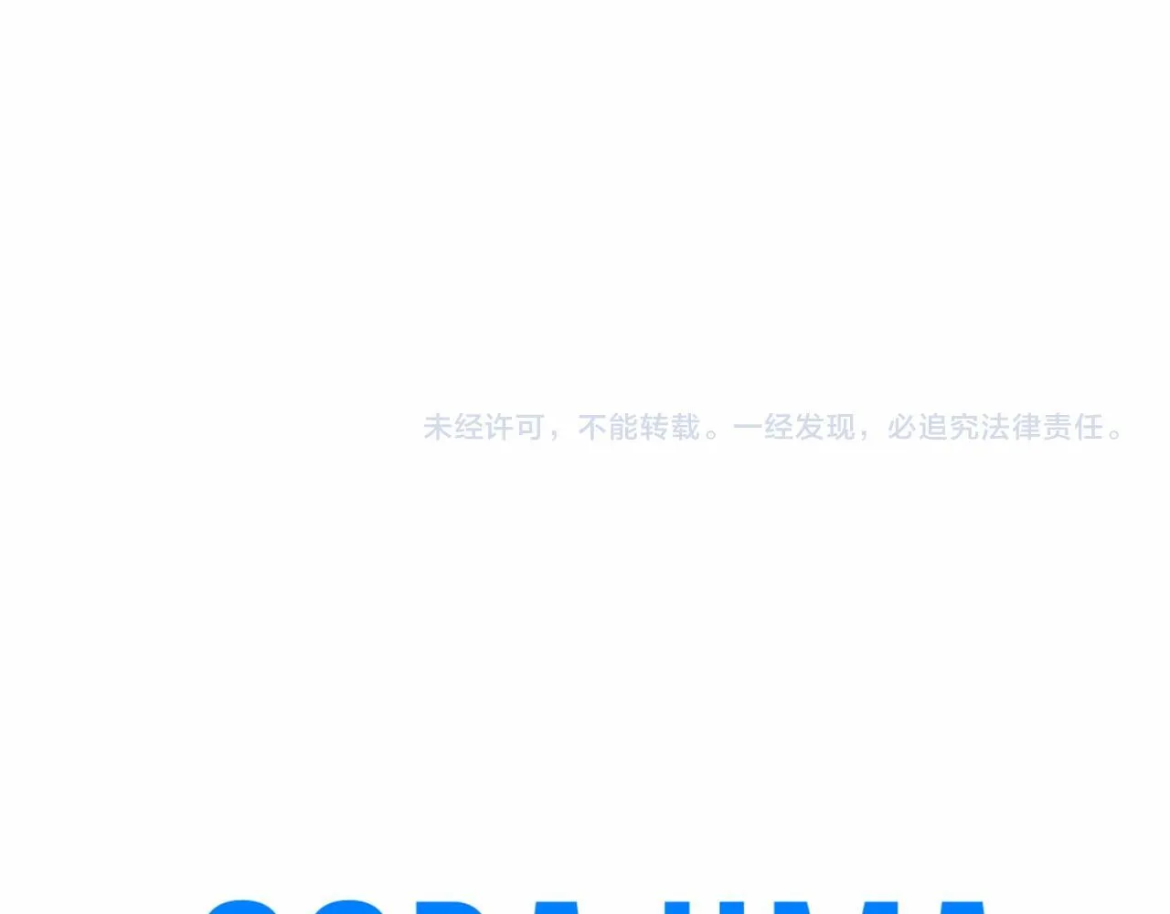 第153话 随从 第117页