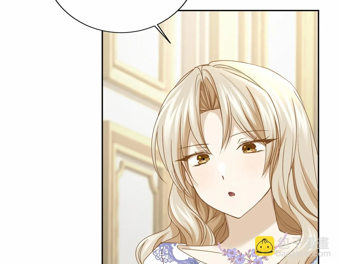 第154话 碍事 第26页