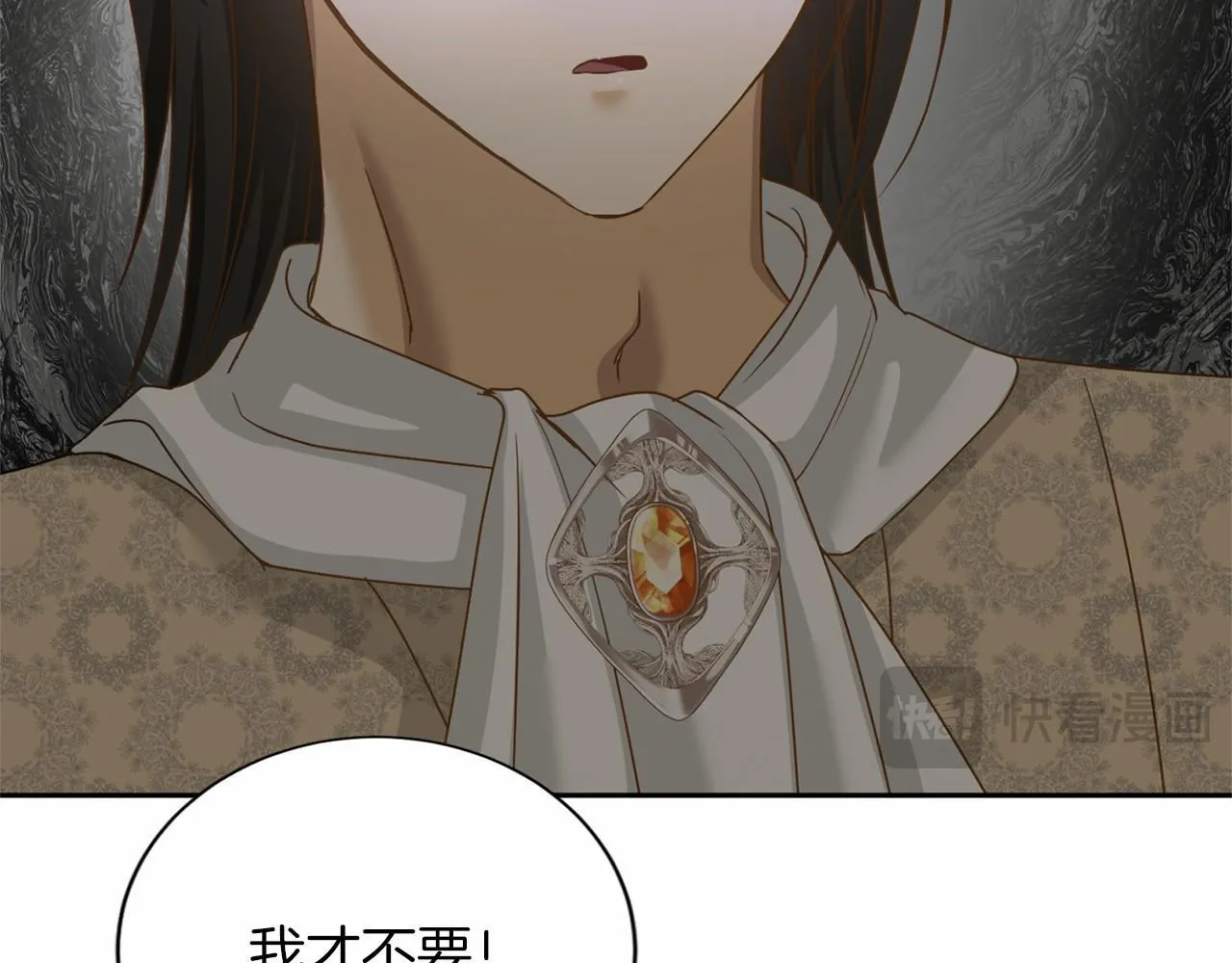 第154话 碍事 第33页