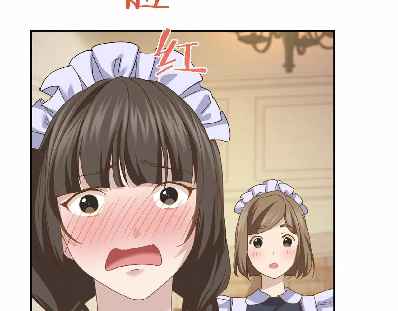 第154话 碍事 第110页
