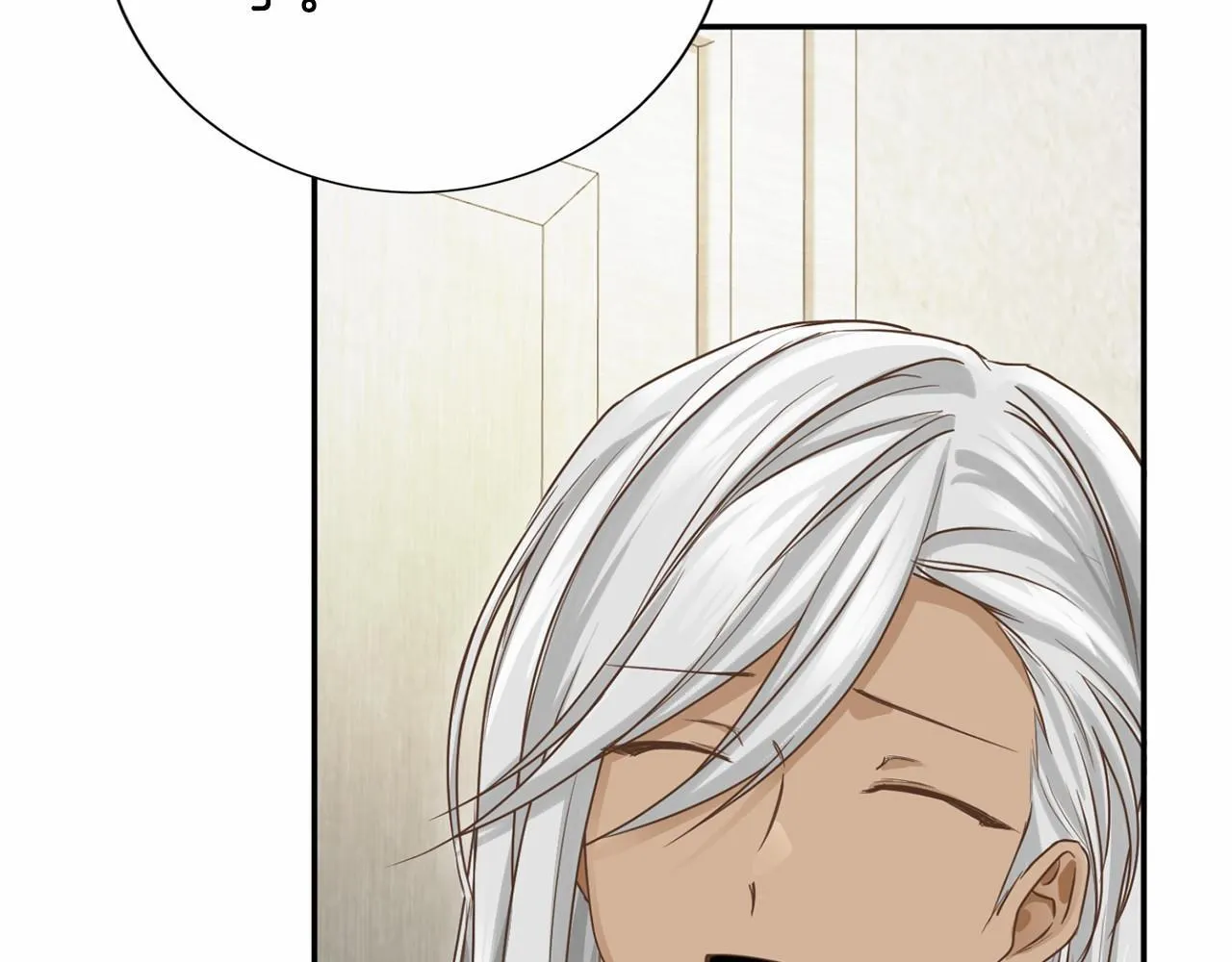 第155话 难缠的家伙 第20页