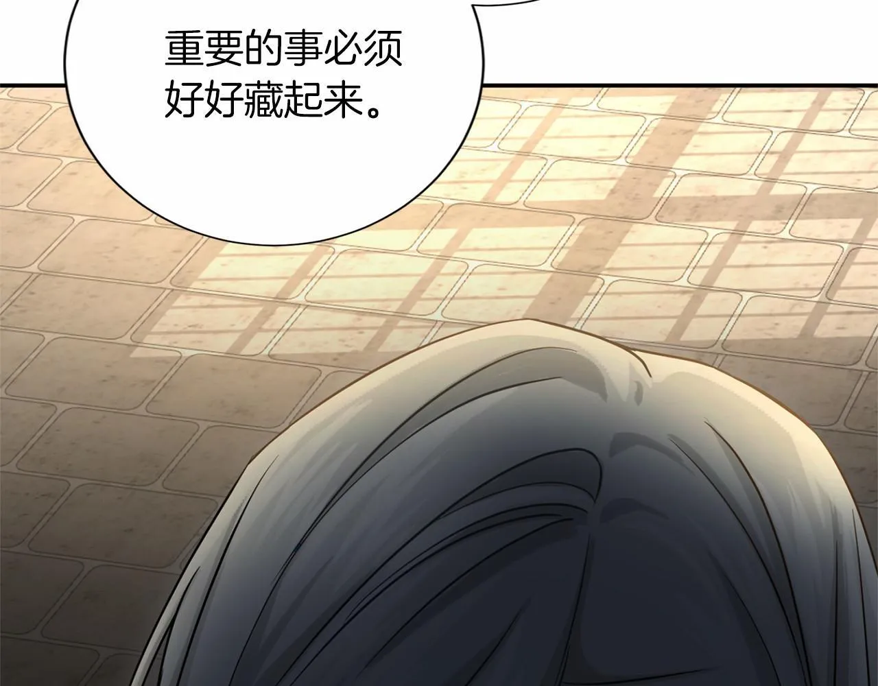 第155话 难缠的家伙 第116页