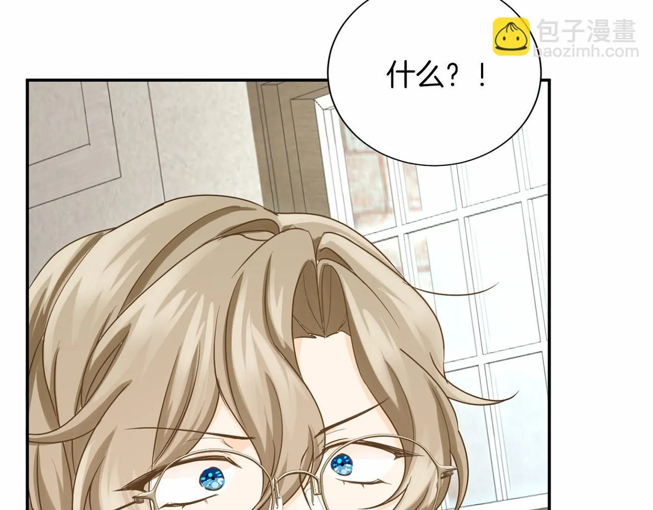 第155话 难缠的家伙 第119页